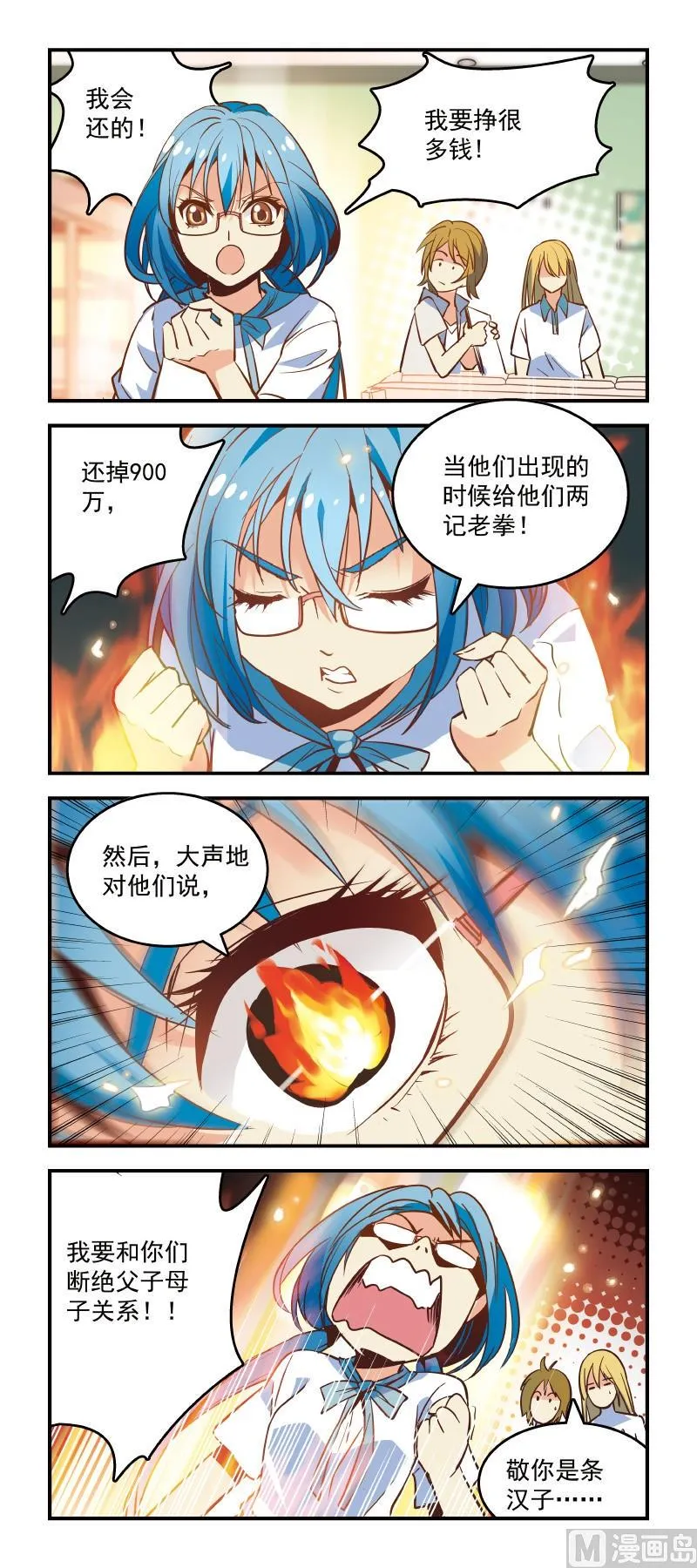 4原来 第1页