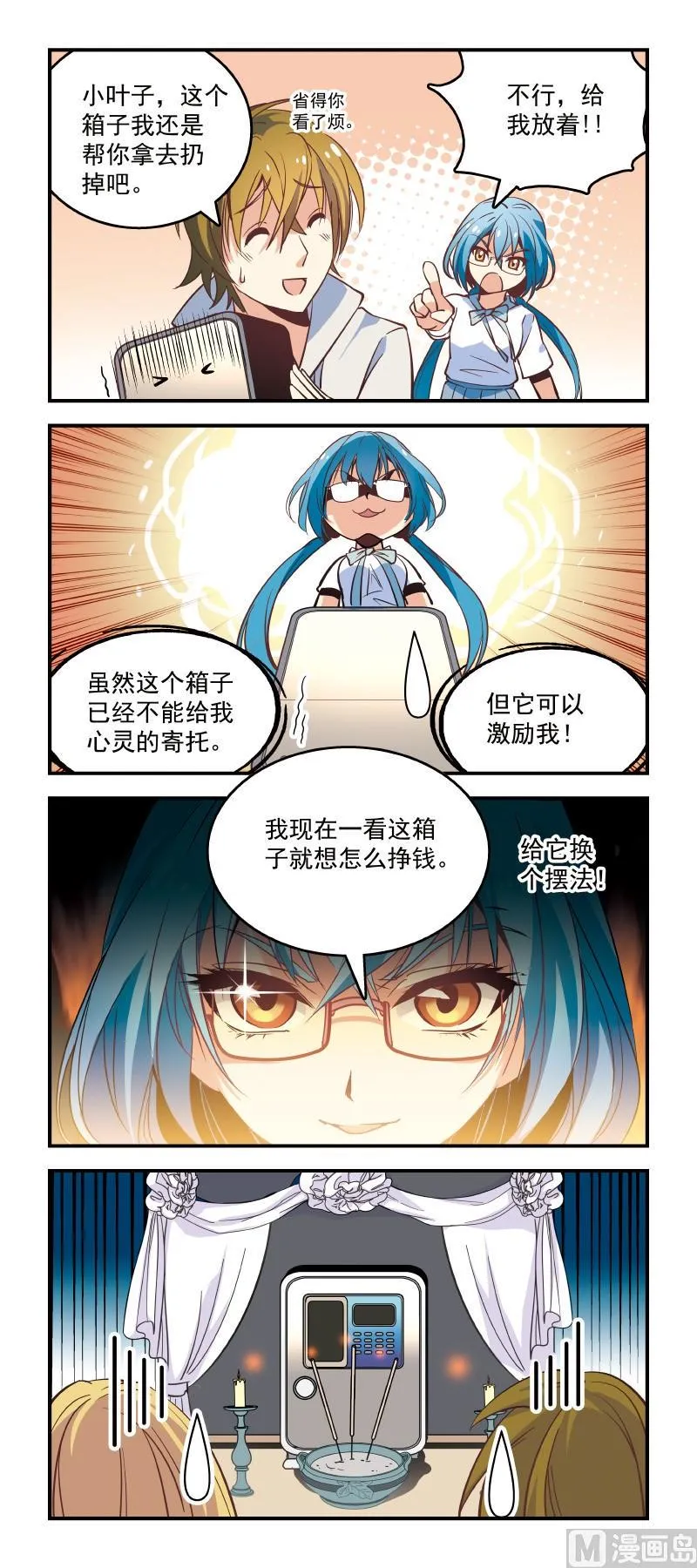 4原来 第2页