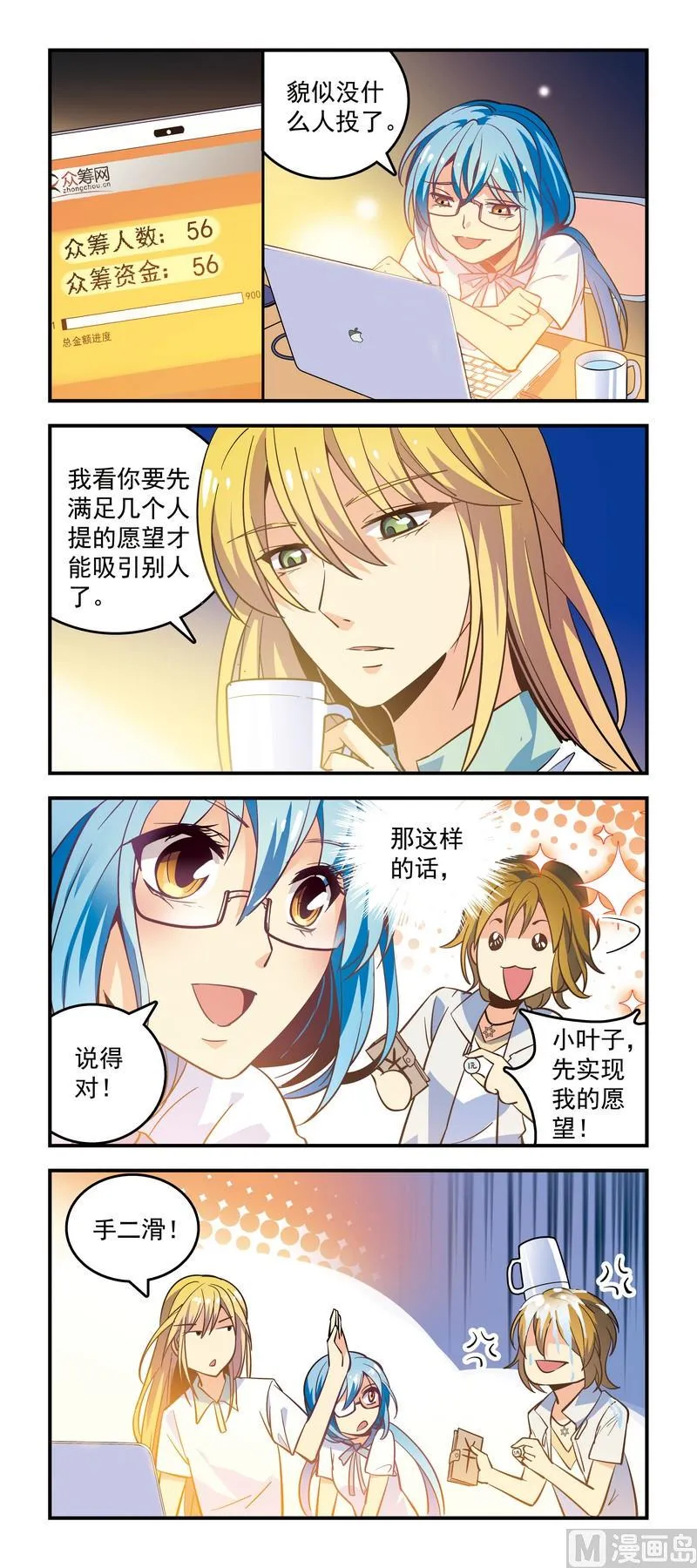 8抛砖引玉 第1页