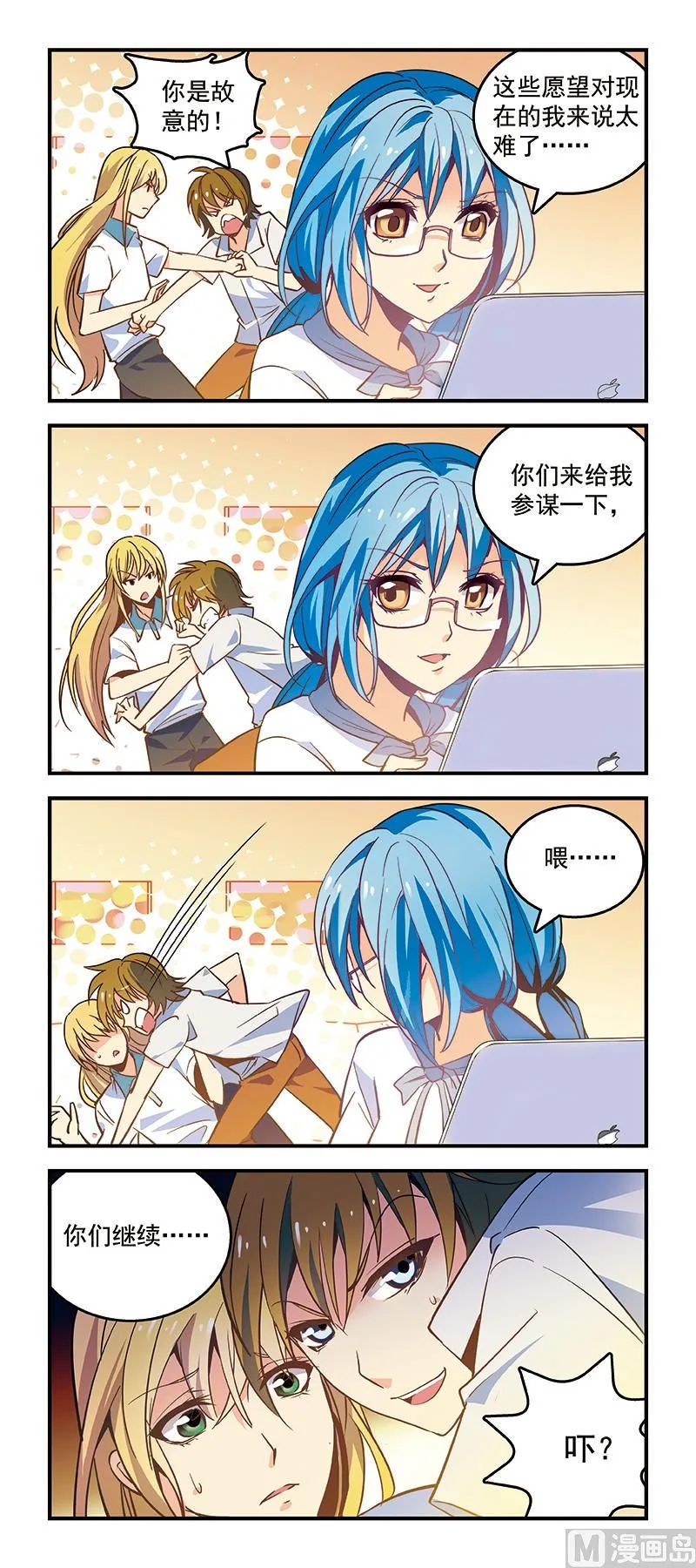 8抛砖引玉 第2页