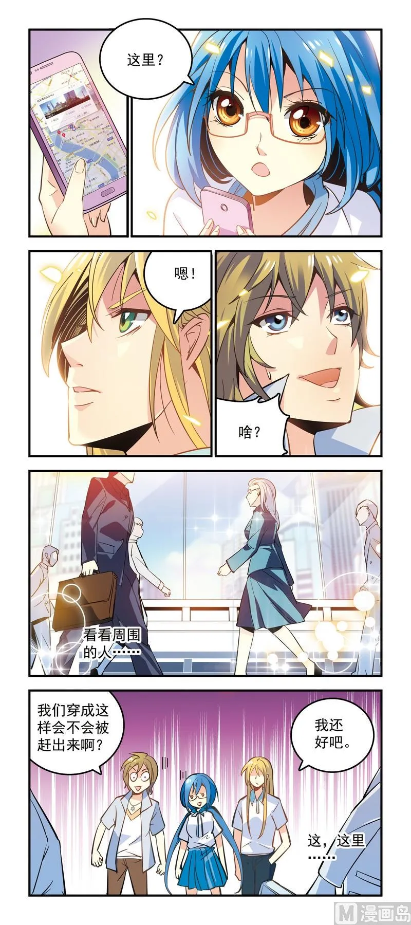 13另一个世界—— 第1页