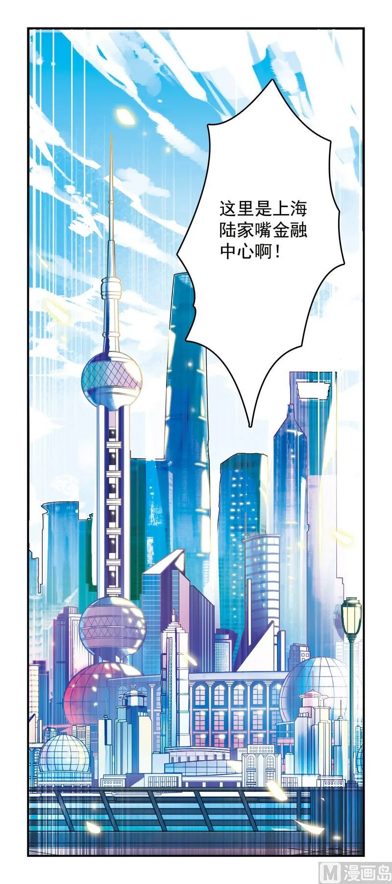 13另一个世界—— 第2页