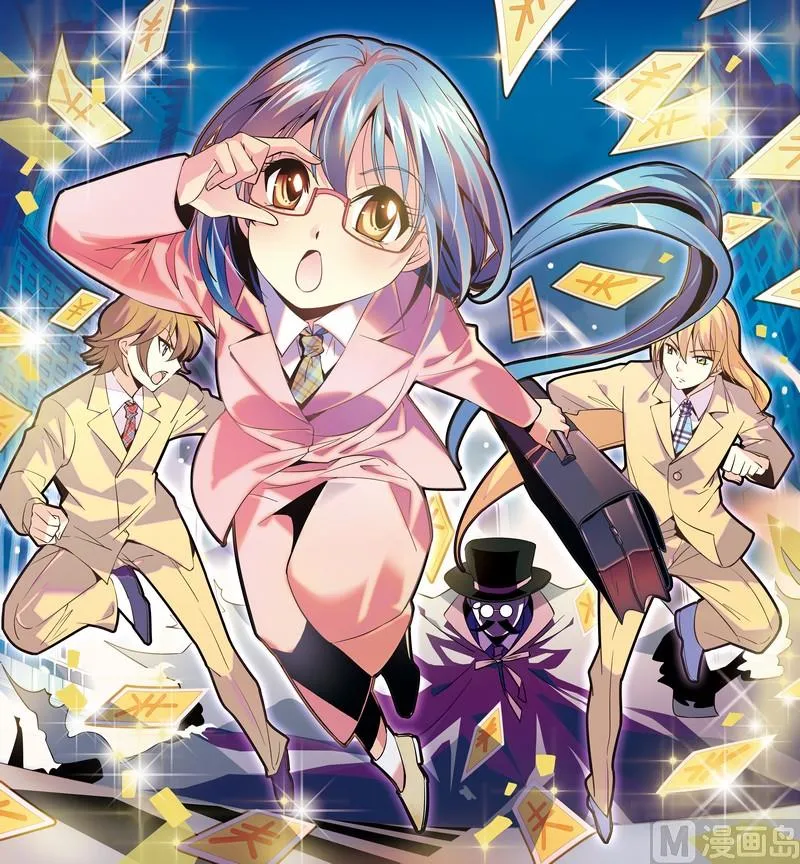 12天上掉下了900万……先生 第1页
