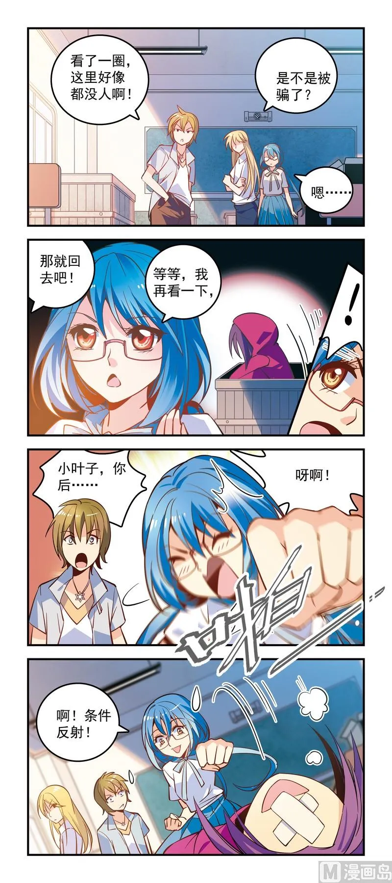 16来犯者，必诛！ 第1页