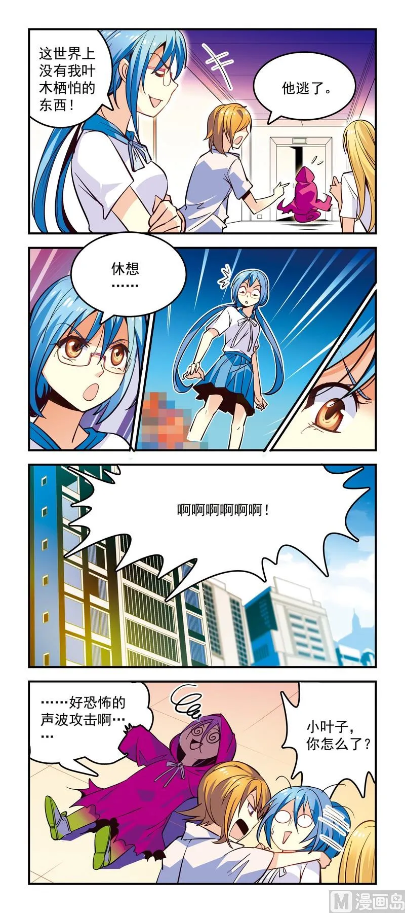 18失败的恐怖召唤术 第2页