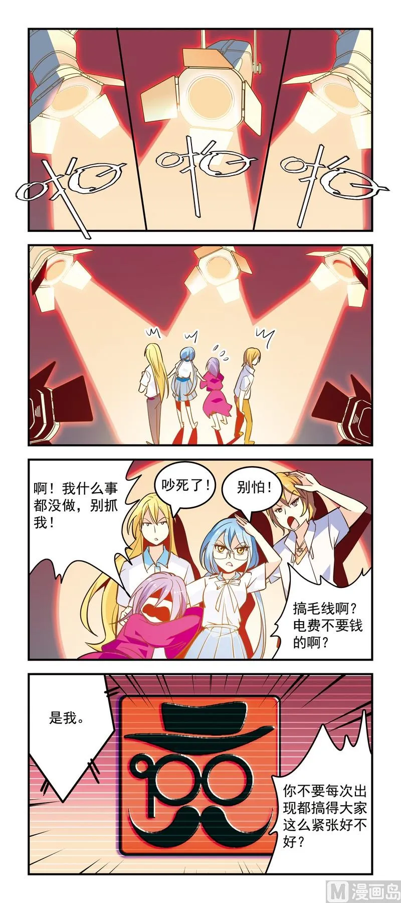 20通关见BOSS 第1页