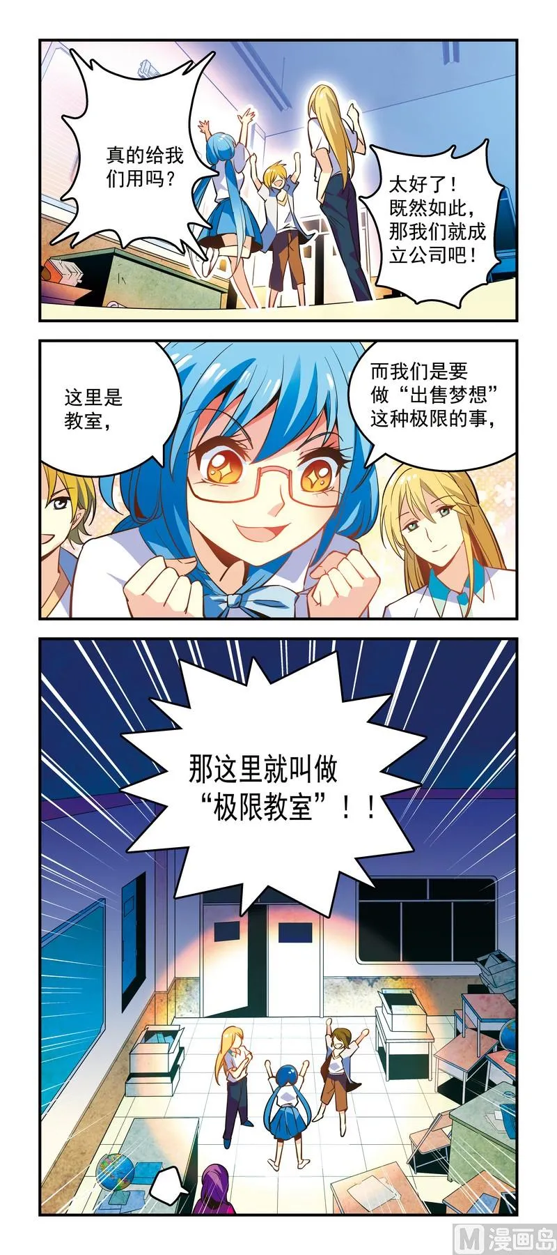 21终于学乖了 第2页