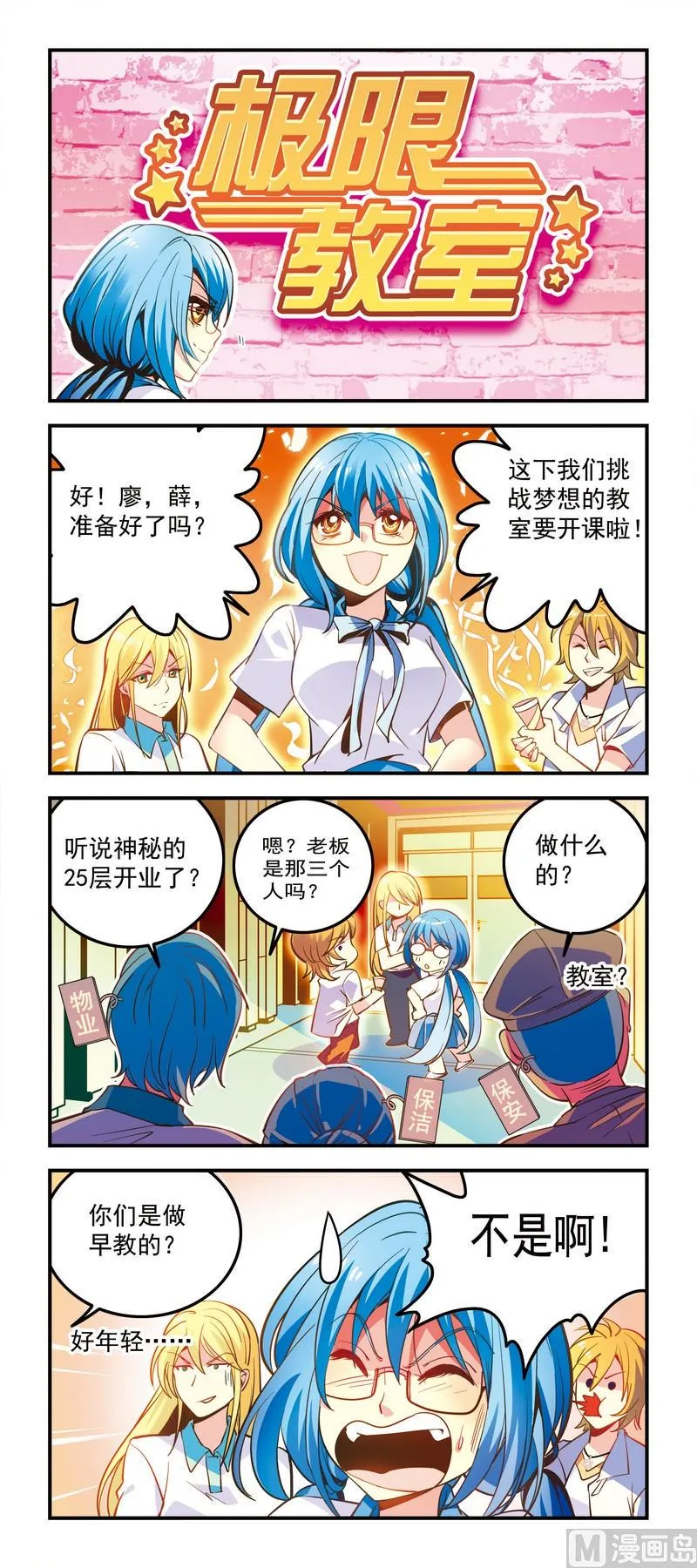 22业务不明 第1页