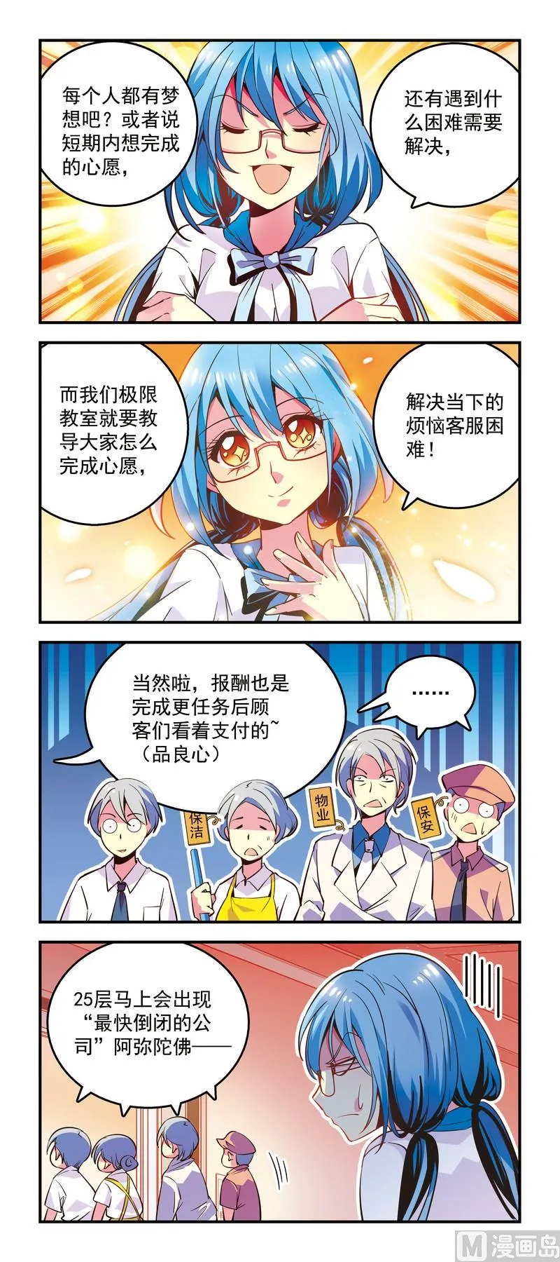 22业务不明 第2页