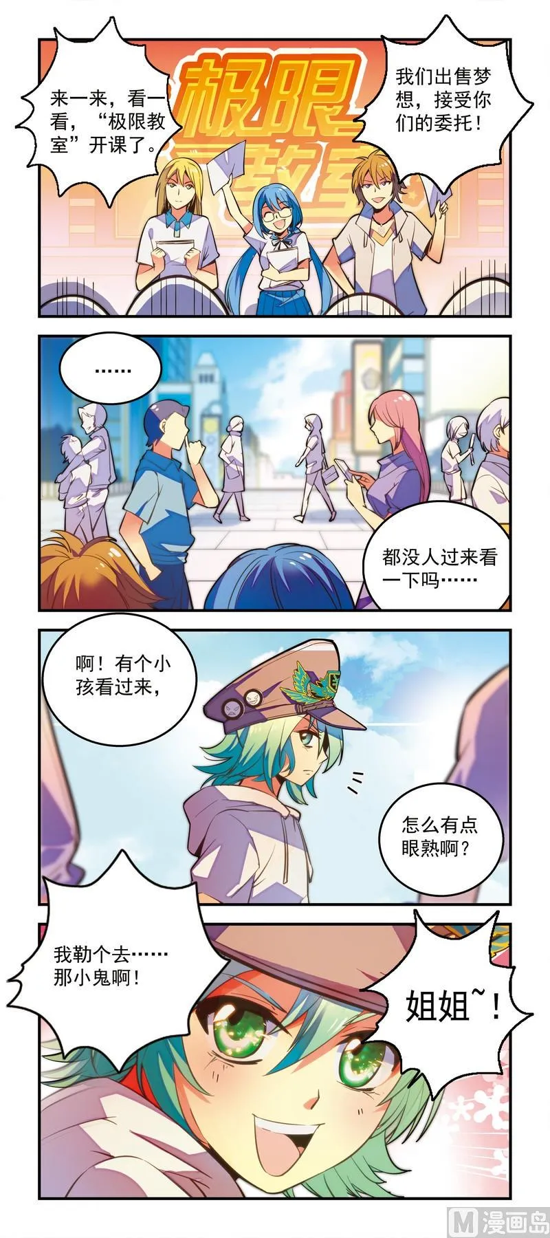 27似曾相识 第1页