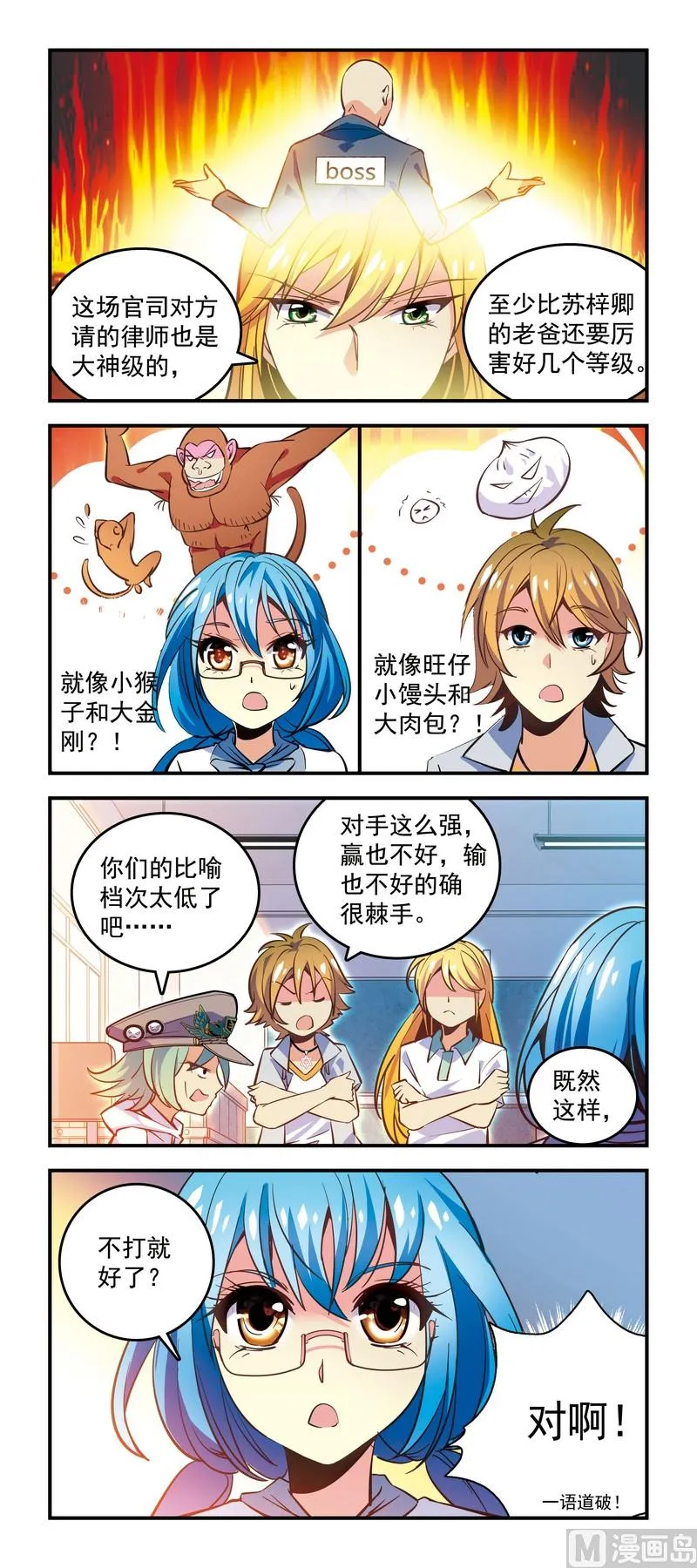 33我是草根我自豪 第2页