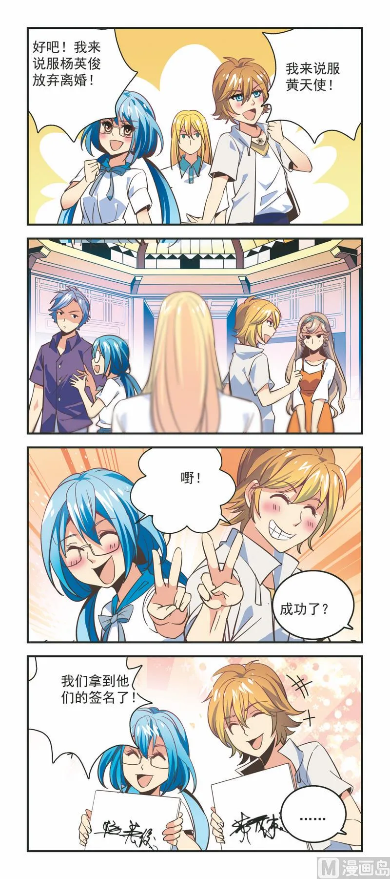 34一粉顶十黑 第2页