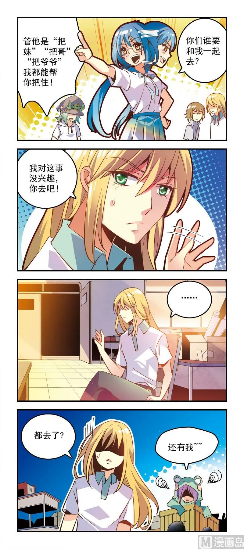 42爱之初委托 第2页