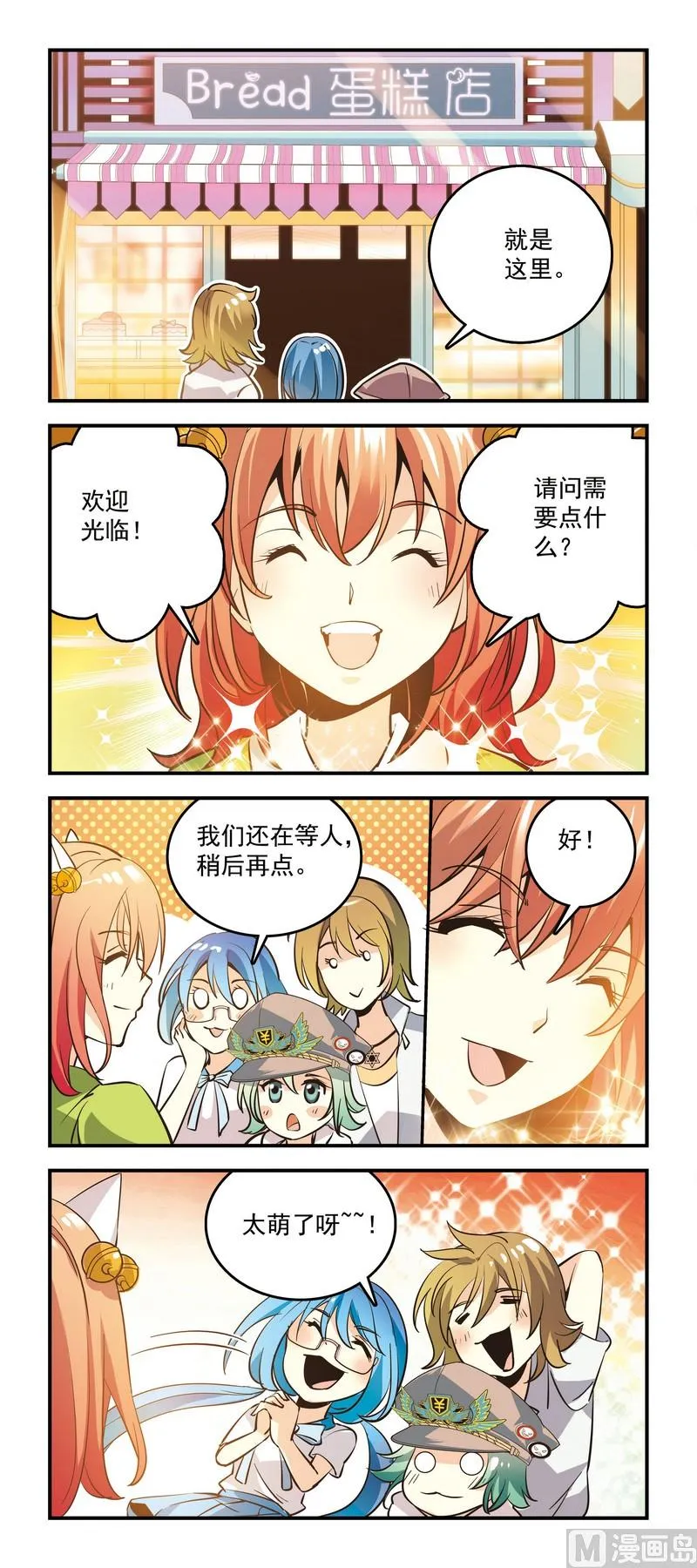 43独处的重要意义 第2页