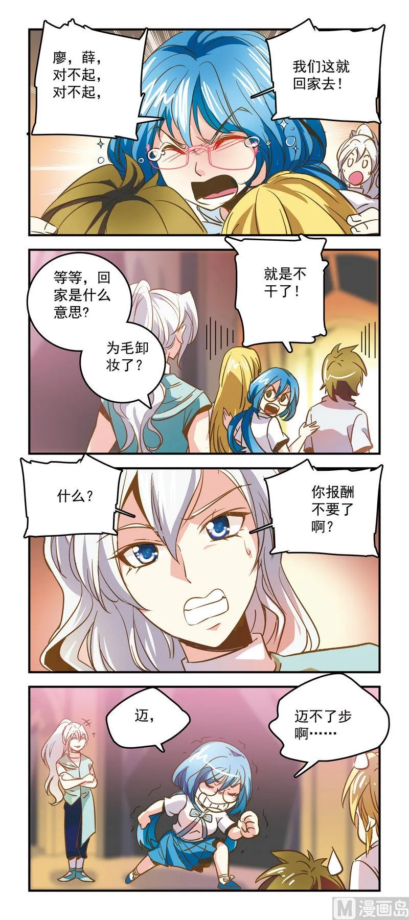 69无法抗拒 第1页