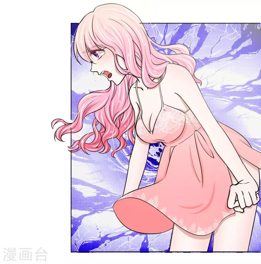 第4话 第8页