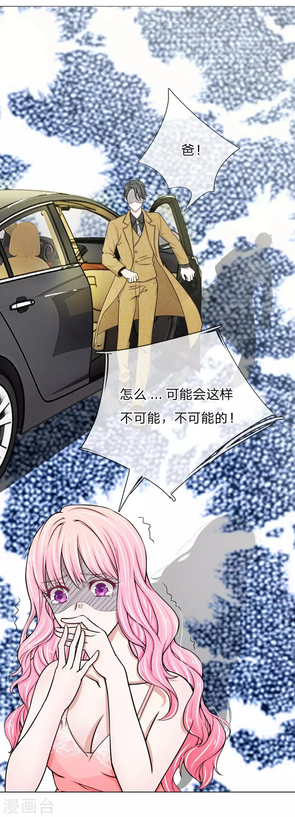 第4话 第9页