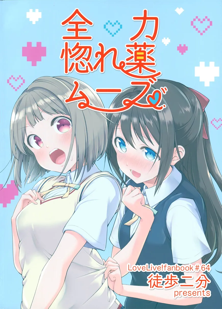 短篇 第2页