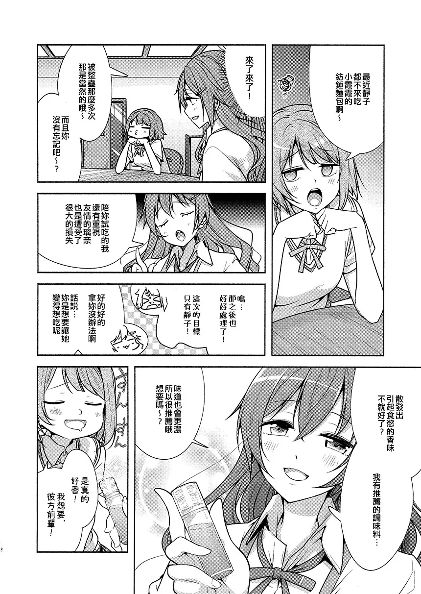 短篇 第4页