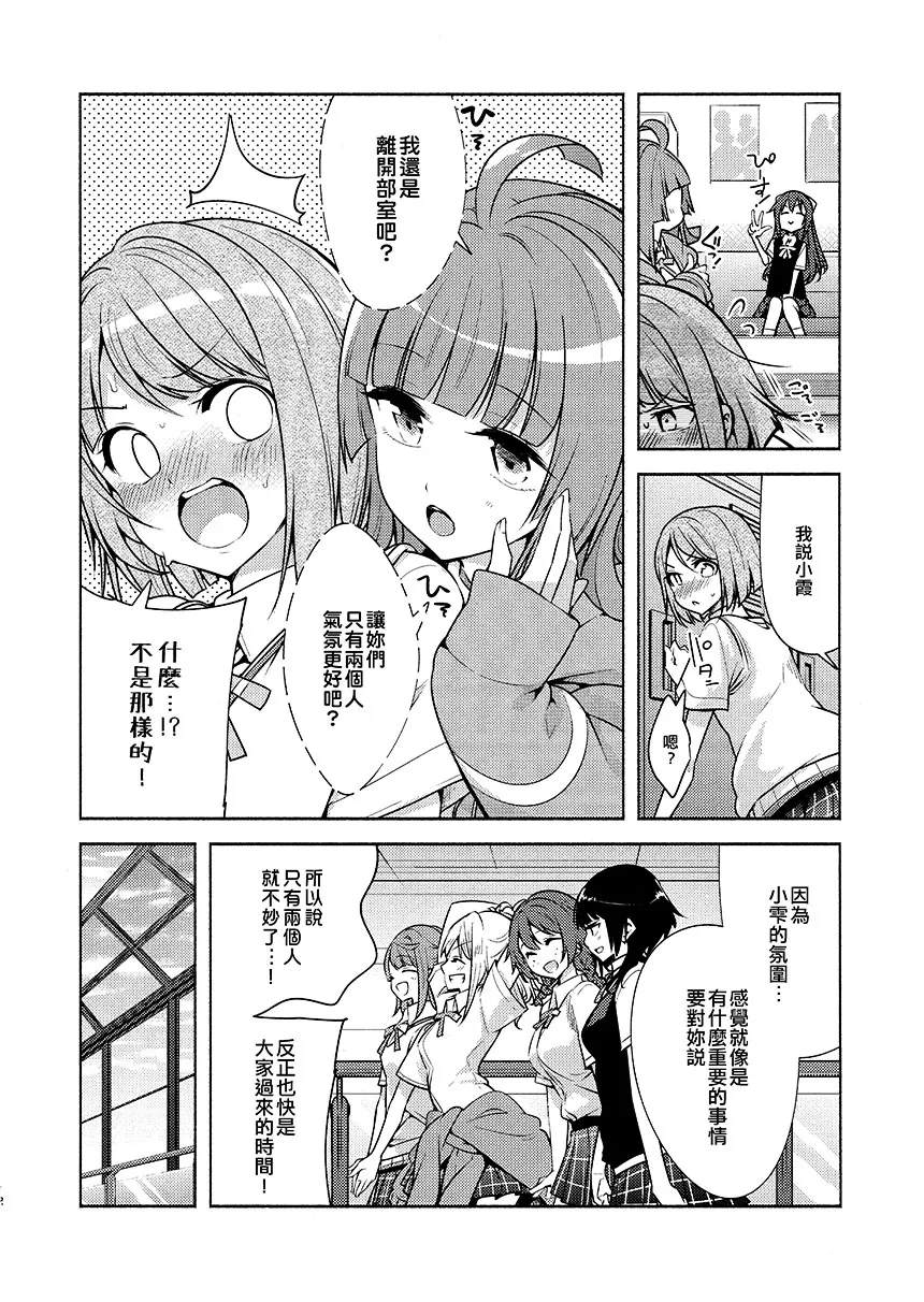 短篇 第14页