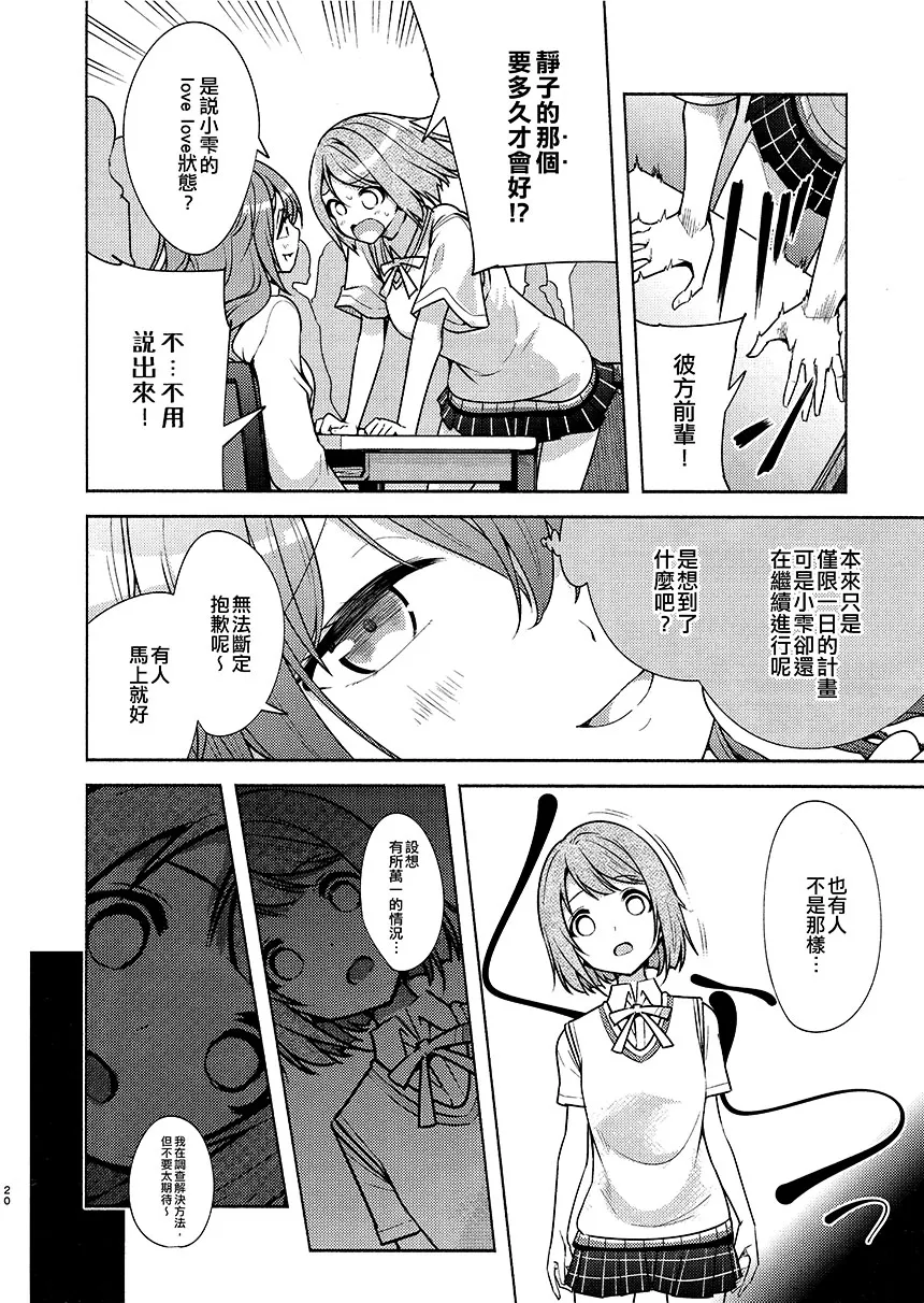 短篇 第22页