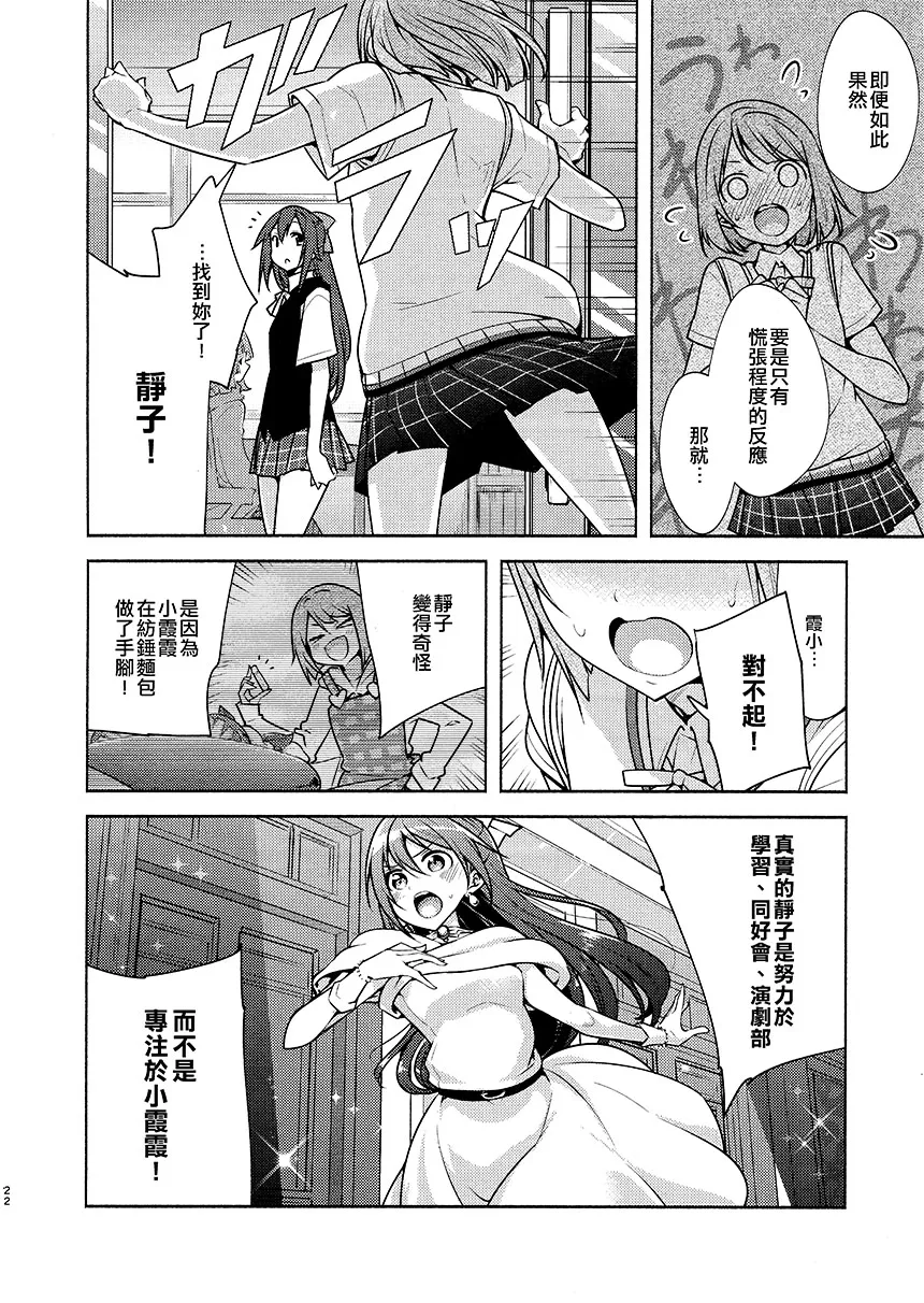 短篇 第24页