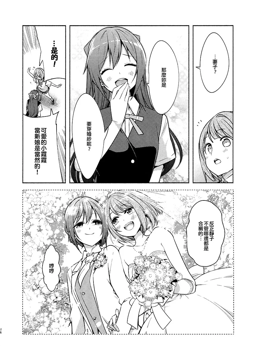 短篇 第26页