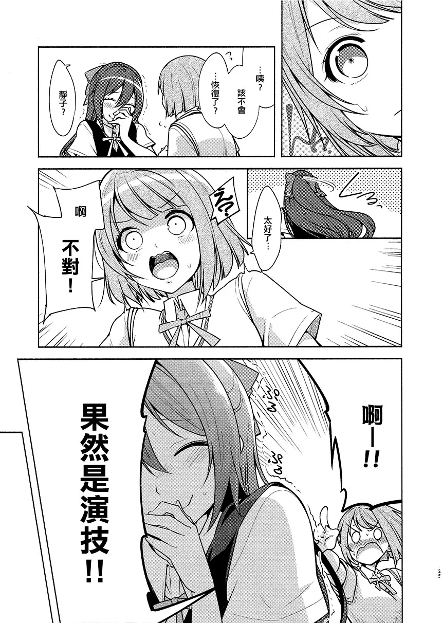 短篇 第27页