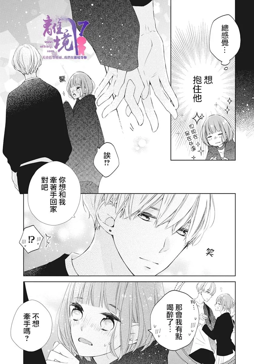 第03话 第25页
