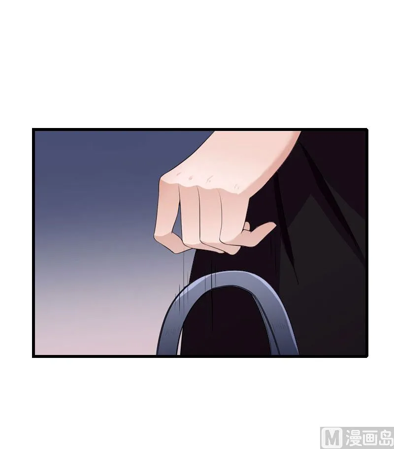 第97话 萧书晴被绑！ 第24页