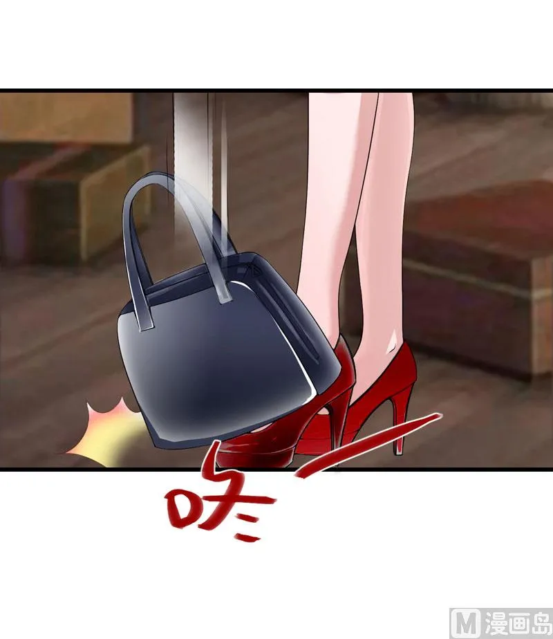 第97话 萧书晴被绑！ 第25页