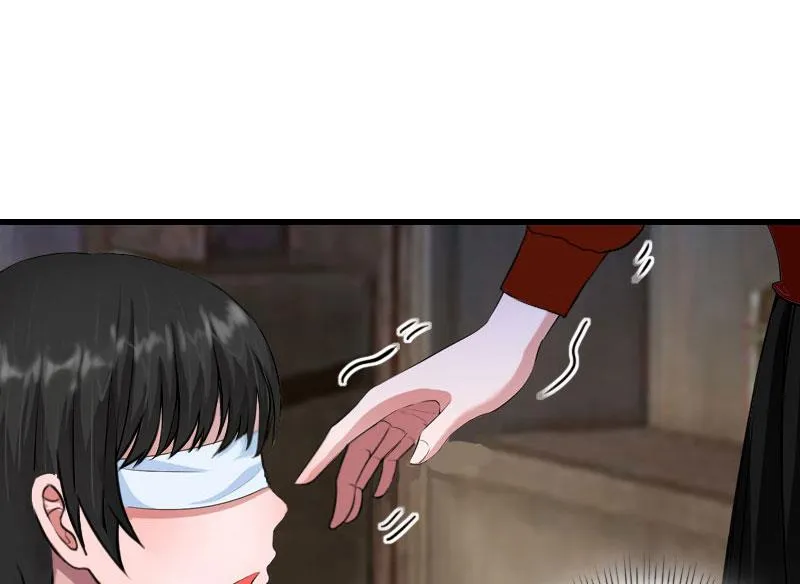 第97话 萧书晴被绑！ 第27页