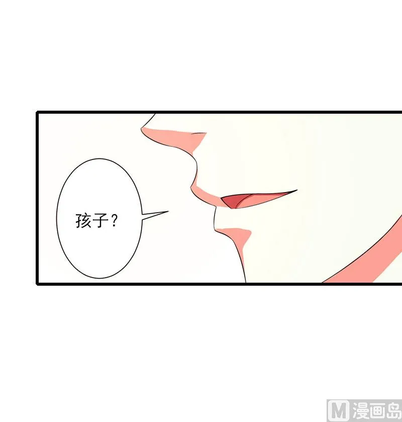 第97话 萧书晴被绑！ 第34页