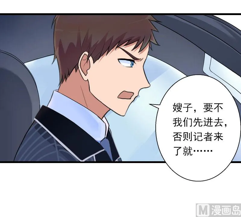 第95话 判决时刻 第12页