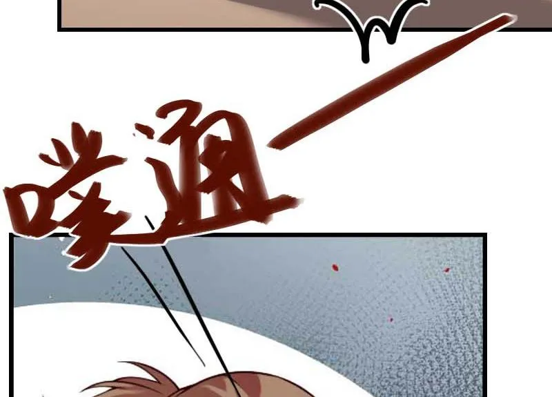 第90话 千钧一发 第34页