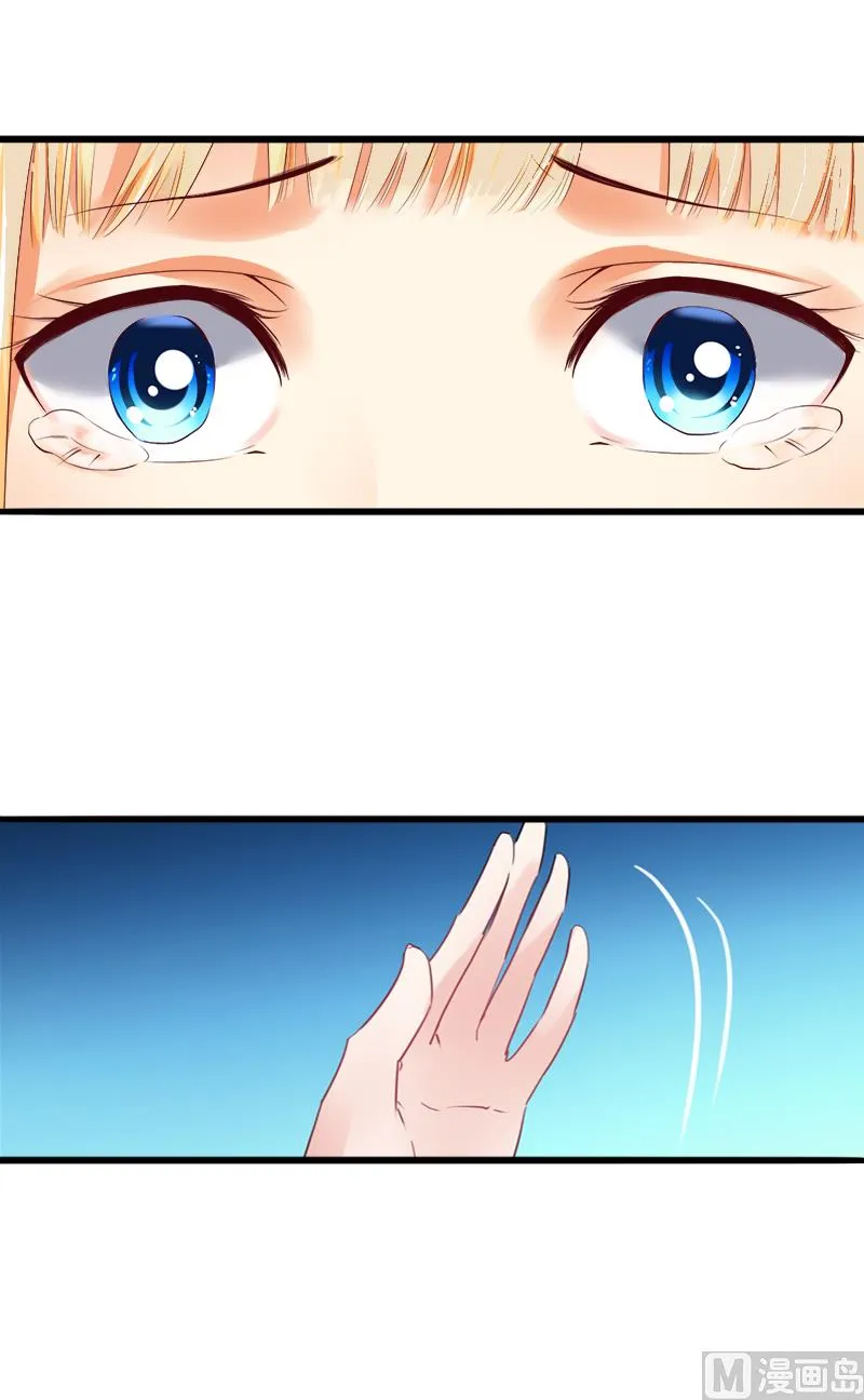 第5话 他要杀我爸爸？ 第34页