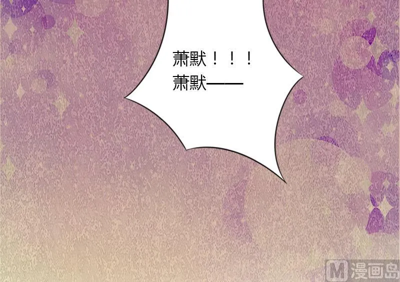 第10话 谁都不能伤害你 第14页