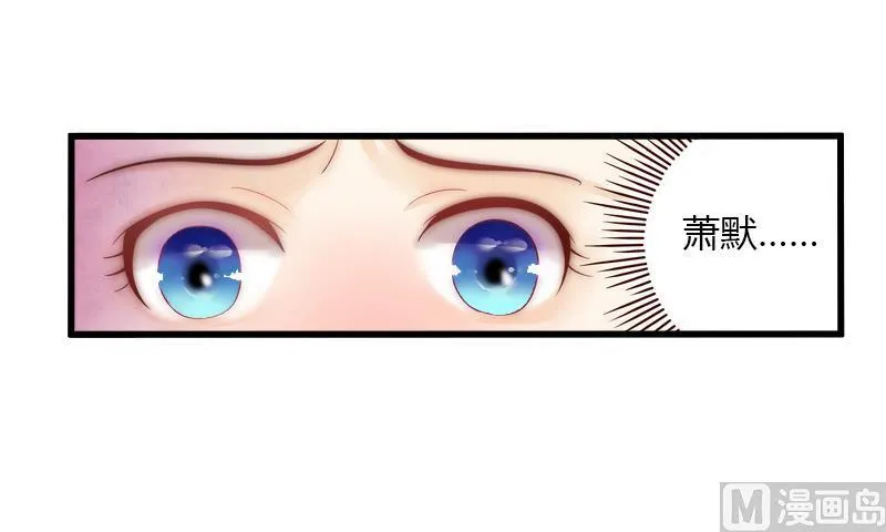 第15话 无法逃离的背叛 第41页