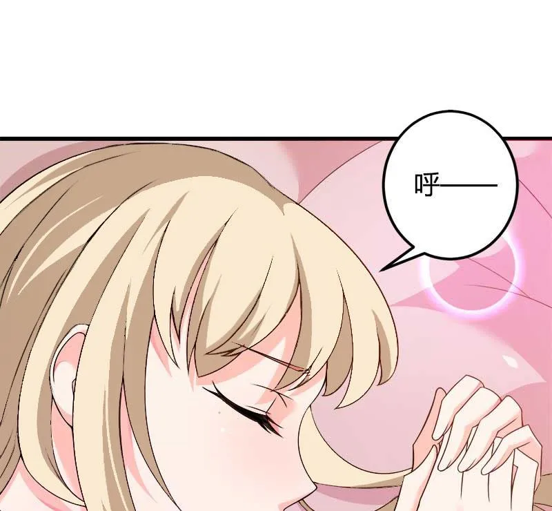 第31话 一夜疯狂 第6页