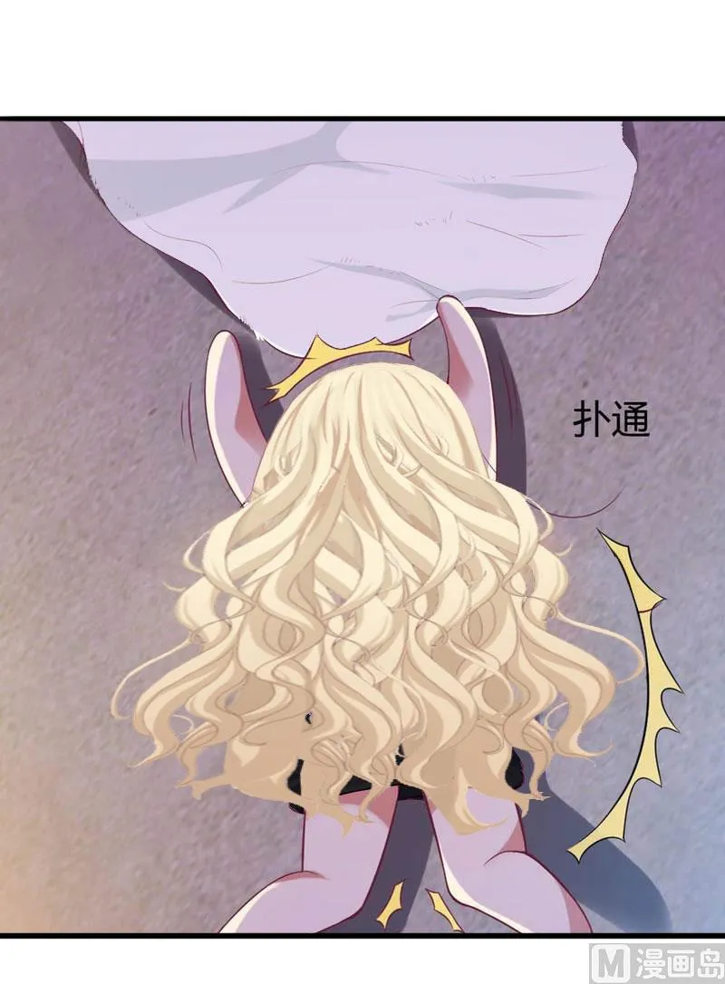 第32话 你俩昨晚不是挺开心的吗？ 第23页