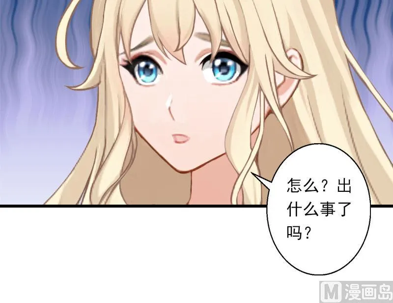 第43话 知名的业内高手 第10页