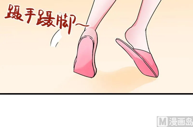 第52话 平静幸福的时光 第17页