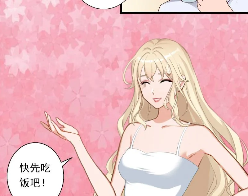 第53话 山雨欲来 第22页