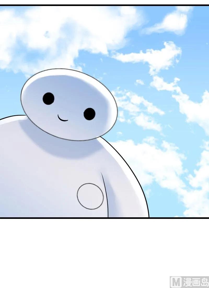 第67话 真香警告 第37页