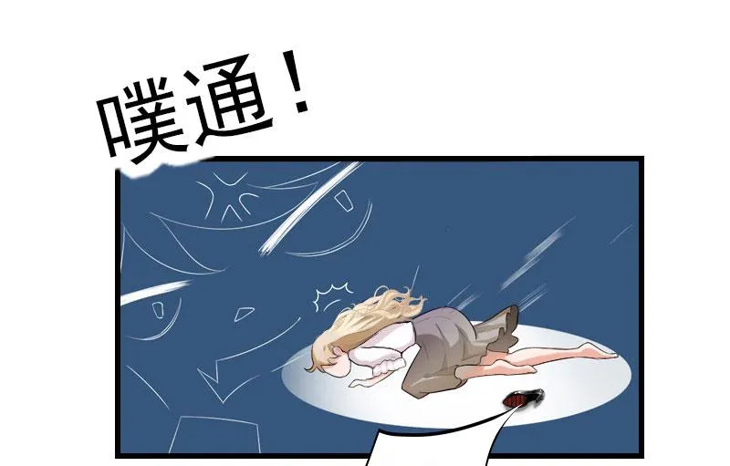 第72话 我的地盘 第33页