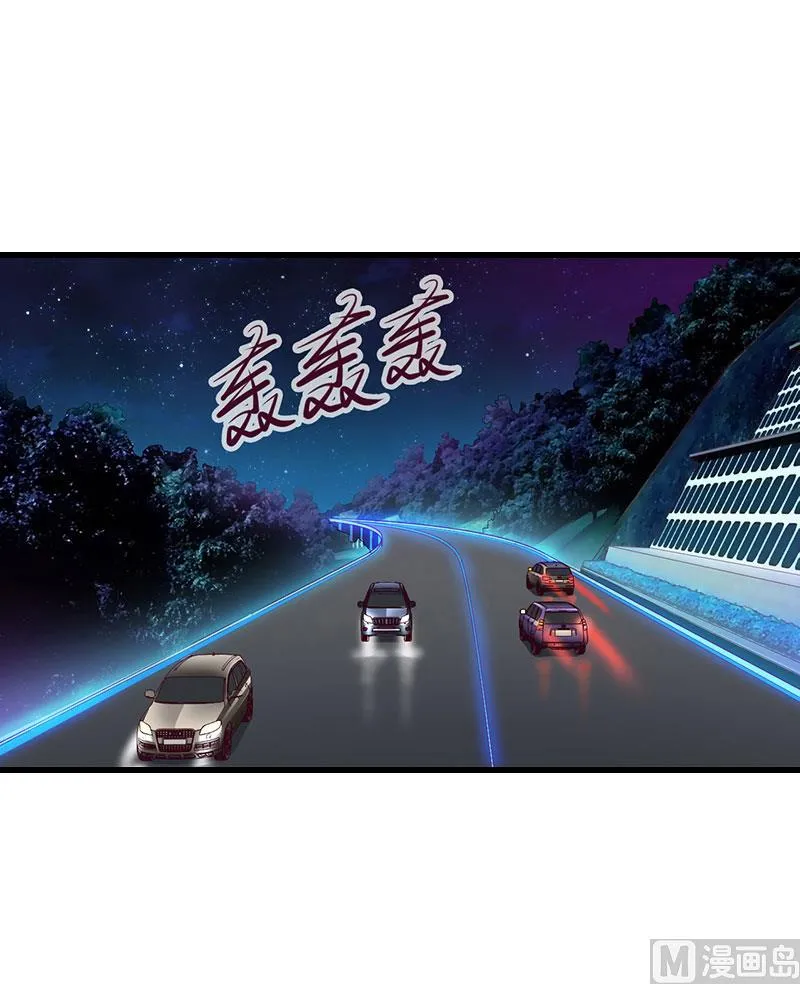 第74话 意外的要求 第6页