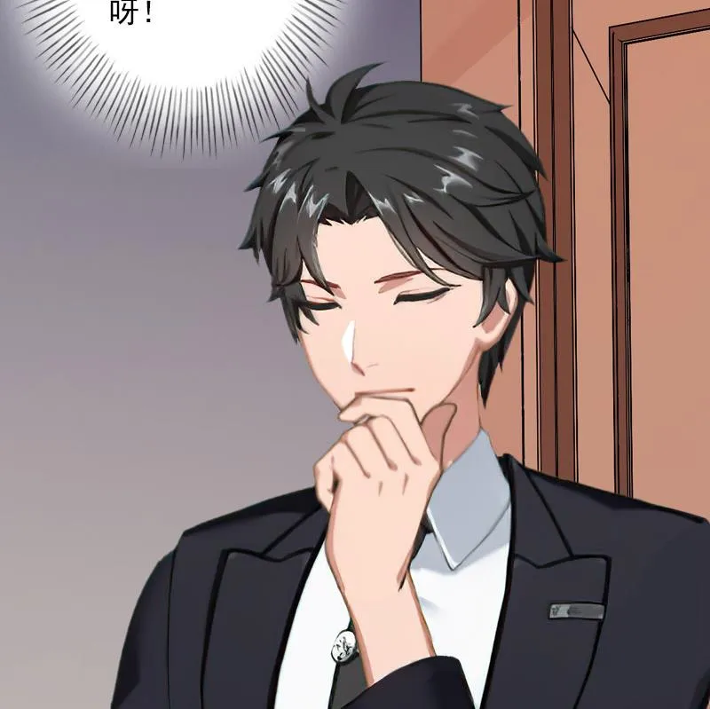 第74话 意外的要求 第27页
