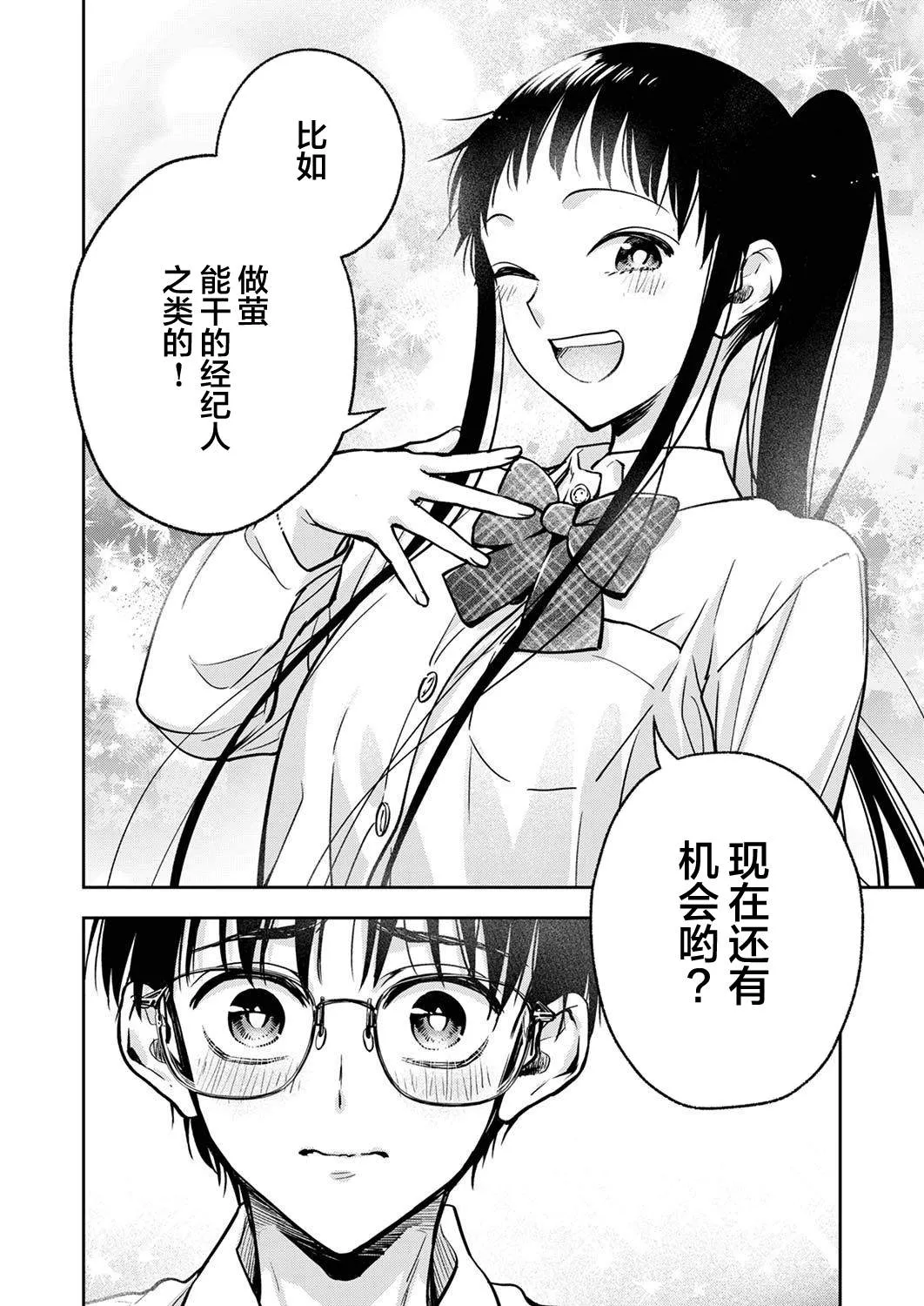 第14话 第22页