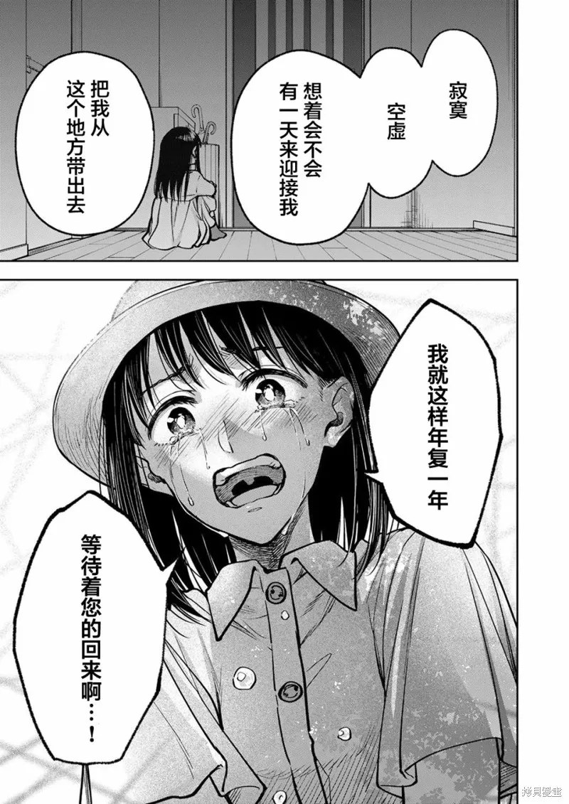 第15话 第18页