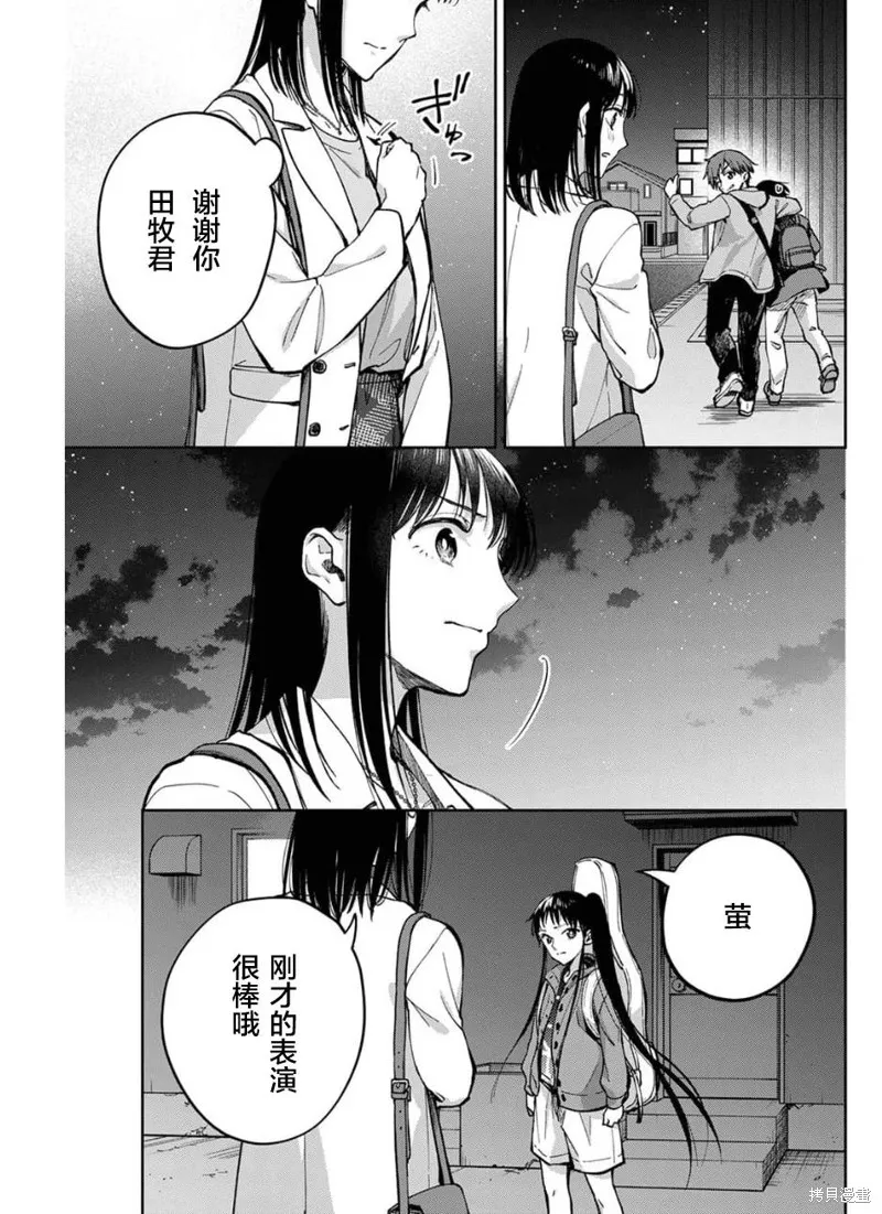 第22话 第10页